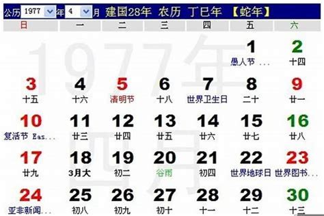 6月初二|六月初二